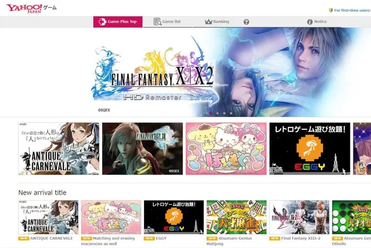 Yahoo Japan's Game Plus enables users to play games through the web site, bypassing app stores.