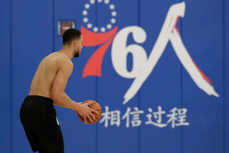 76ers guard Ben Simmons shoots after practice in Camden on Monday.