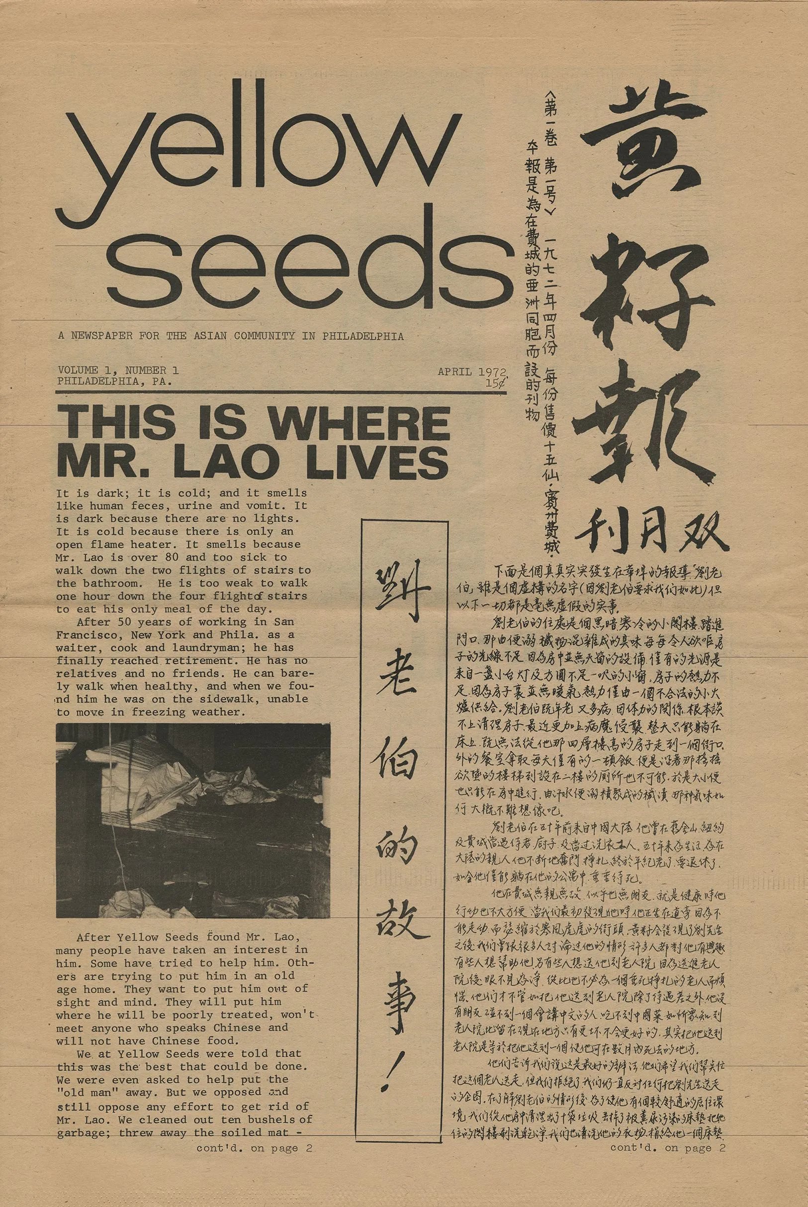 How Chinatown Rallied When Development Threatened To Divide The Neighborhood Philly History