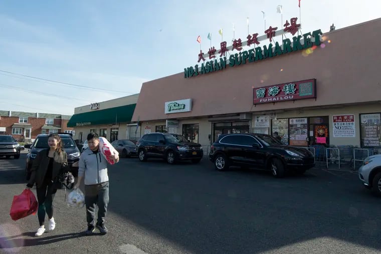 No.1 Asian Supermarket in the Northeast Philadelphia.