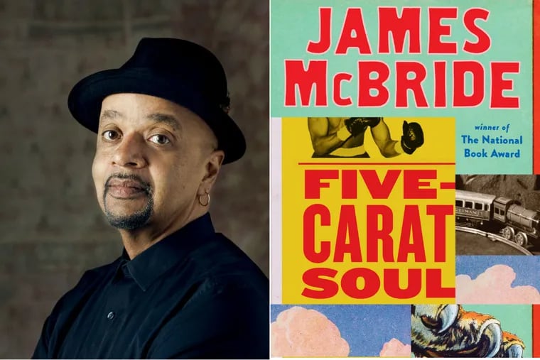 James McBride, author of "Five-Carat Soul."