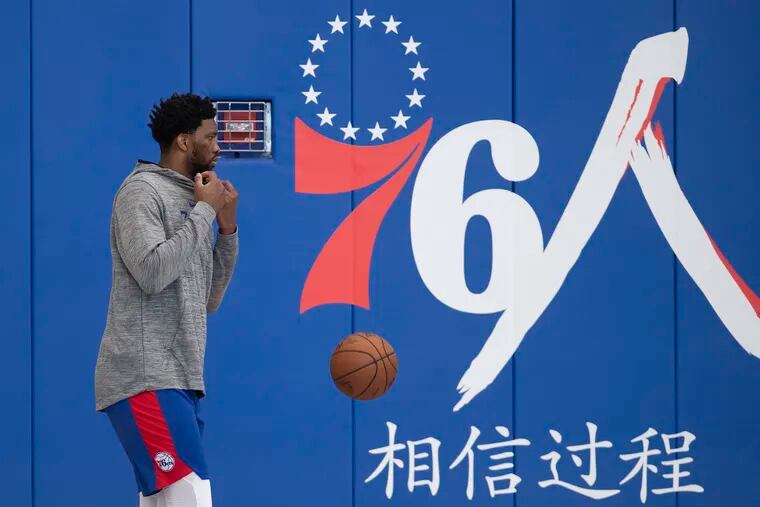 Joel Embiid gets ready for practice at the 76ers practice complex in Camden on Wednesday..