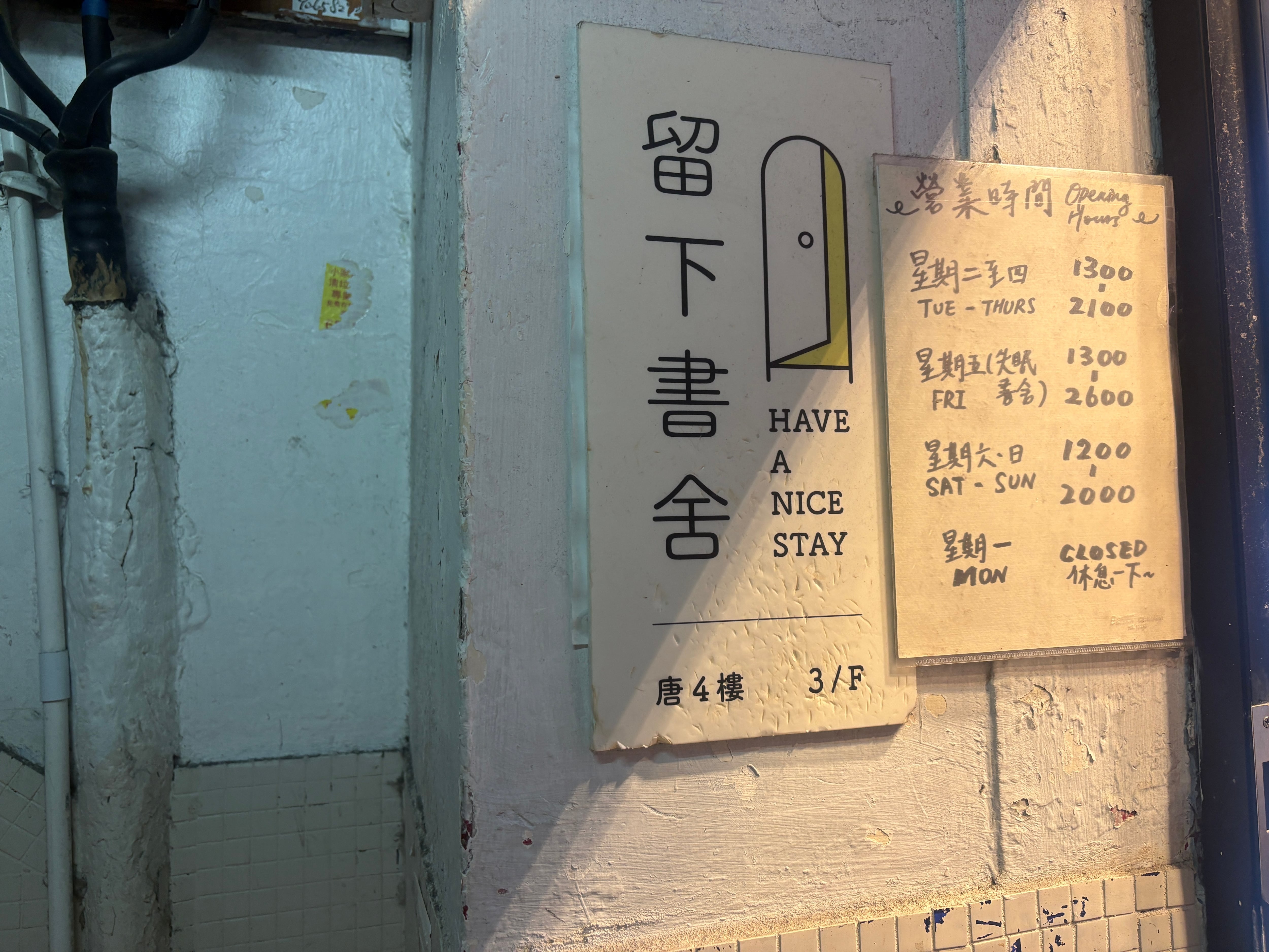 Hong Kong booksellers are reportedly arrested over alleged sales of seditious publications