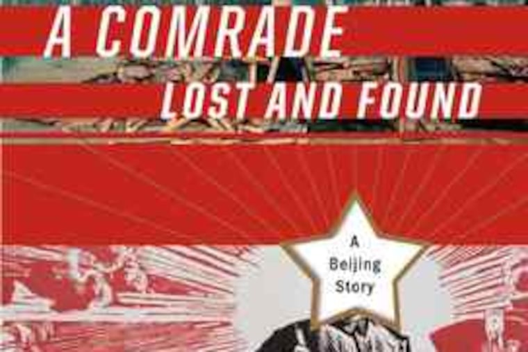 From the book jacket