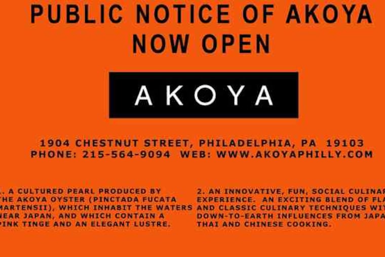 Forget the oyster: This orange sign is a red herring. Looking like a notice for a liquor license, it has drawn stares to a Center City restaurant's window.