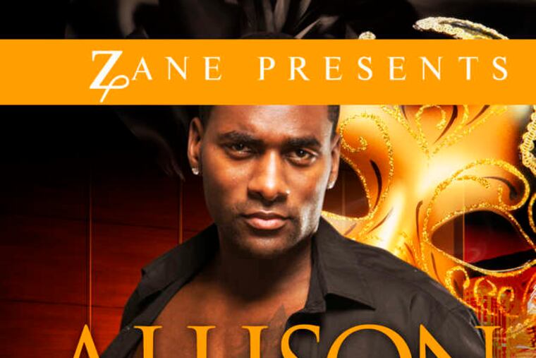 "No Boundaries" by Allison Hobbs.