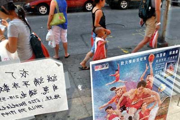 Yao Ming appears in a photograph on the front page of the Sing Tao Daily newspaper on sale in a gift shop on 10th Street. (Tom Gralish / Inquirer)