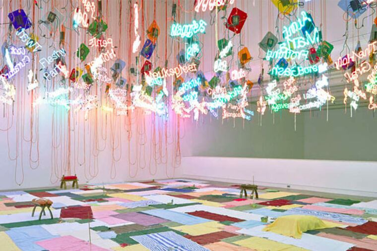 "My Madinah: In pursuit of my ermitage," an homage to female genitalia, tackles the subject of taboos and how people deal with them.