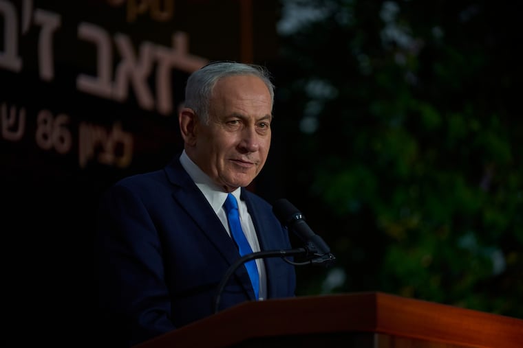 Israeli Prime Minister Benjamin Netanyahu said Sunday that Israel rejects President Donald Trump's 15-point plan for resolving the conflict in Gaza.