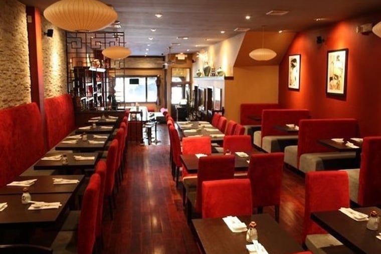 Aki, 1210 Walnut St., as it is now.