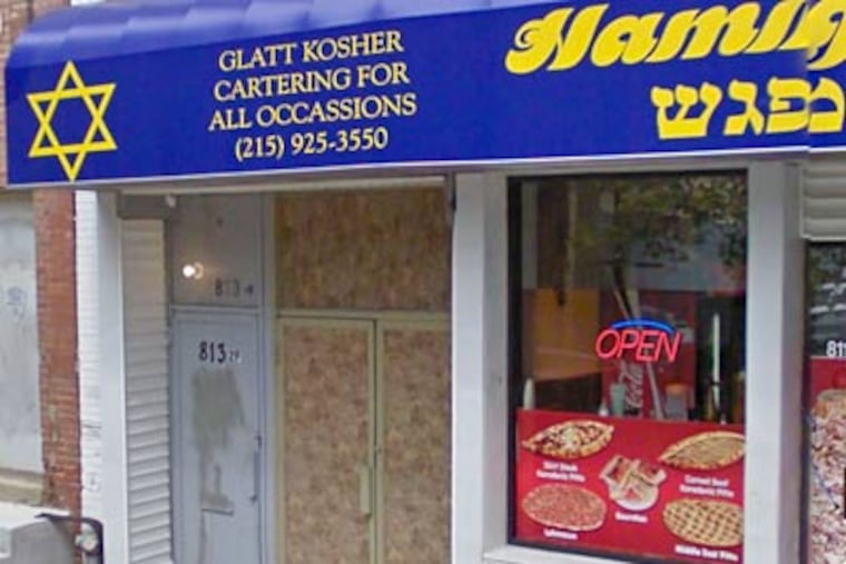 A woman was found dead on Sunday inside a massage parlor at 813 Sansom St. The door with the 813 on it is the parlor. (Source: Google StreetView)