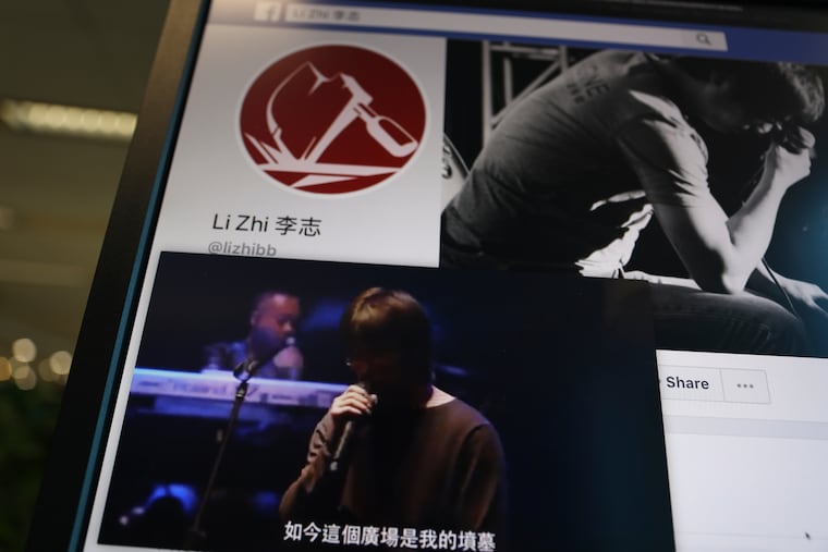 In this May 30, 2019, photo, a computer screen shows web content from outside China including a clip of Chinese singer Li Zhi singing his song "The Square" with the lyrics "Now this square is my grave" and his social media site in Beijing on. Li is an outspoken artist who performs "folk-rock." He sang pensive ballads about social ills, and unlike most entertainers in China, he dared to broach the taboo subject of the Tiananmen Square pro-democracy protests that ended in bloodshed on June 4, 1989.