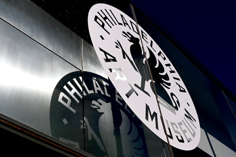 New signage on the “Parking Cube” parking garage entrance on the west side of the Philadelphia Museum of Art.