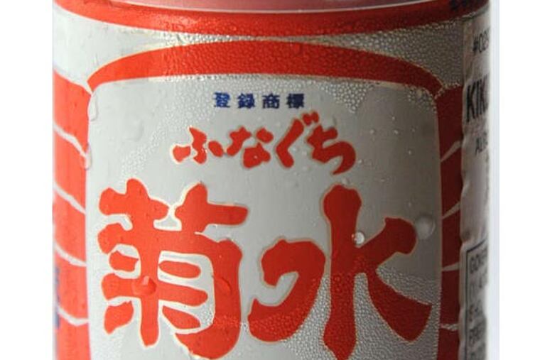 Kikisui Funaguchi Jukusei sake