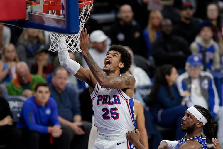 Sixers power forward Dominick Barlow has been a solid addition this offseason.