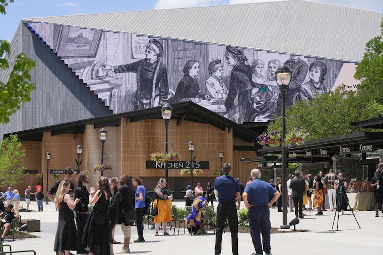 The Highmark Mann Center, in Philadelphia, June 15, 2026.